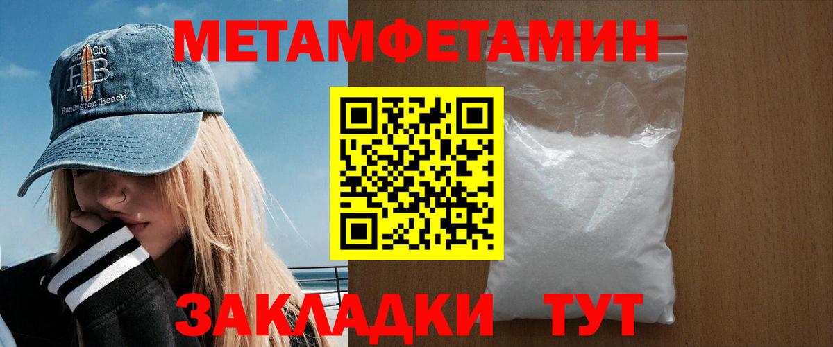 Amphetamine VHQ  Вход с VPN  Amphetamine  Amphetamine  Лосино-Петровский 