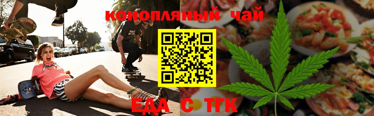 Меф Лосино-Петровский