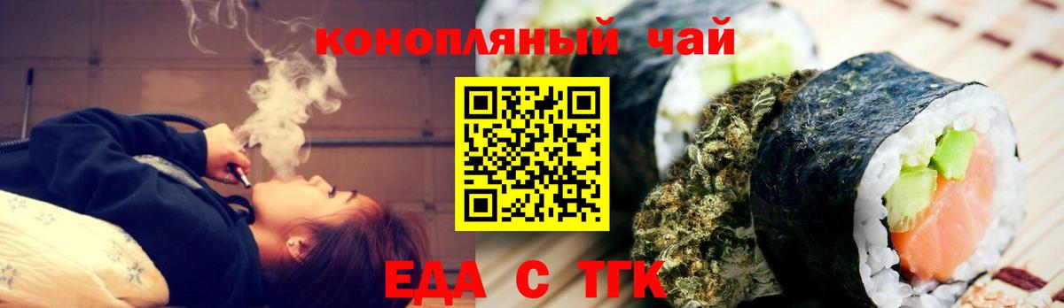 Лосино-Петровский  Canna-Cookies марихуана  Вход с VPN 