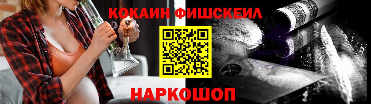 COCAIN 99%  Вход с VPN  Кокаин 97%  Кокаин  Лосино-Петровский 