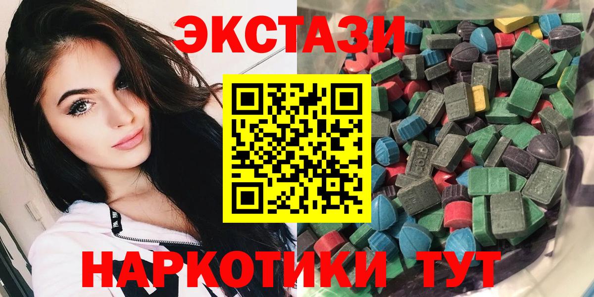 Лосино-Петровский  Экстази VHQ  Вход с VPN  Экстази  ЭКСТАЗИ Дубай 
