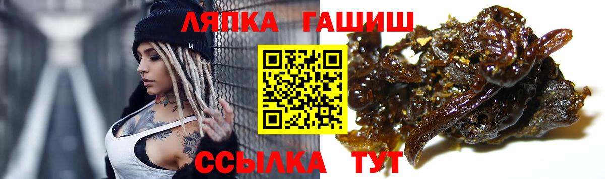 ГАШ Ice-O-Lator Лосино-Петровский