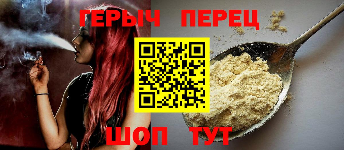 Лосино-Петровский  Героин  Вход с VPN  ГЕРОИН VHQ 