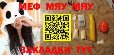 каннабис Канаш