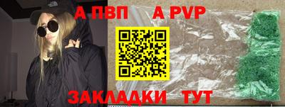 мефедрон Кандалакша