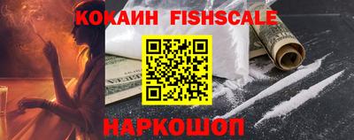 мефедрон Кандалакша