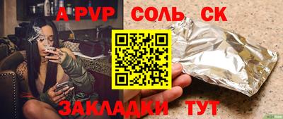 каннабис Канаш