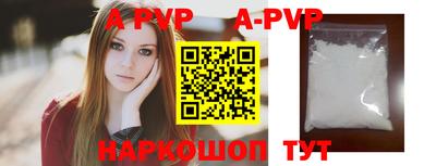 мефедрон Кандалакша