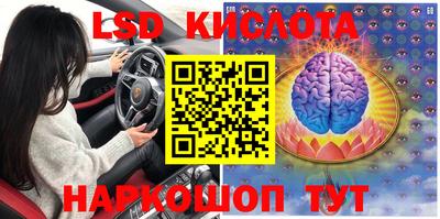 каннабис Канаш