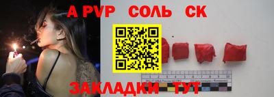 каннабис Канаш