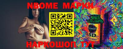 мефедрон Кандалакша