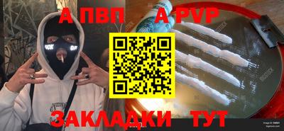мефедрон Кандалакша