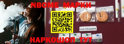 мефедрон Кандалакша