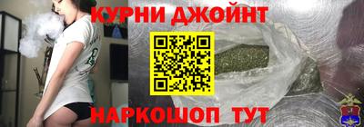 каннабис Канаш