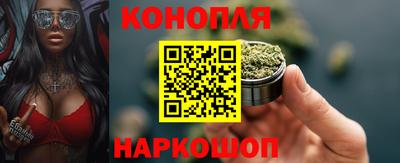 каннабис Канаш