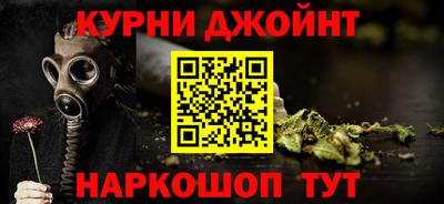 дурь Камышлов