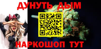 каннабис Канаш