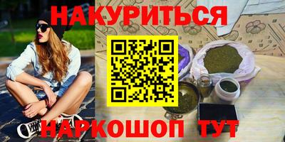 дурь Камышлов