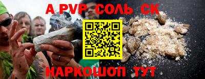 каннабис Канаш