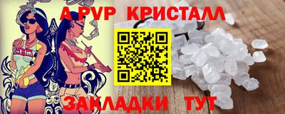 мефедрон Кандалакша