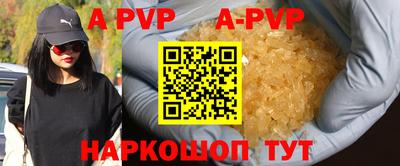 мефедрон Кандалакша