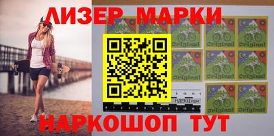 мефедрон Кандалакша