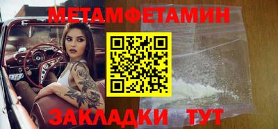 мефедрон Кандалакша