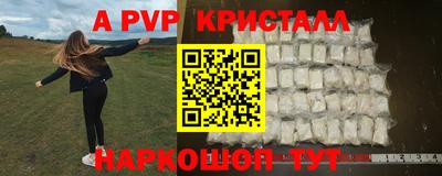 каннабис Канаш