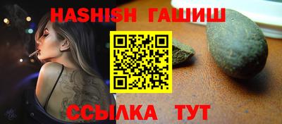 мефедрон Кандалакша