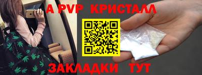 мефедрон Кандалакша