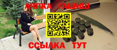 каннабис Канаш
