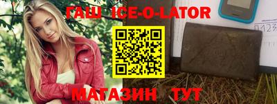 мефедрон Кандалакша