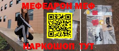 мефедрон Кандалакша