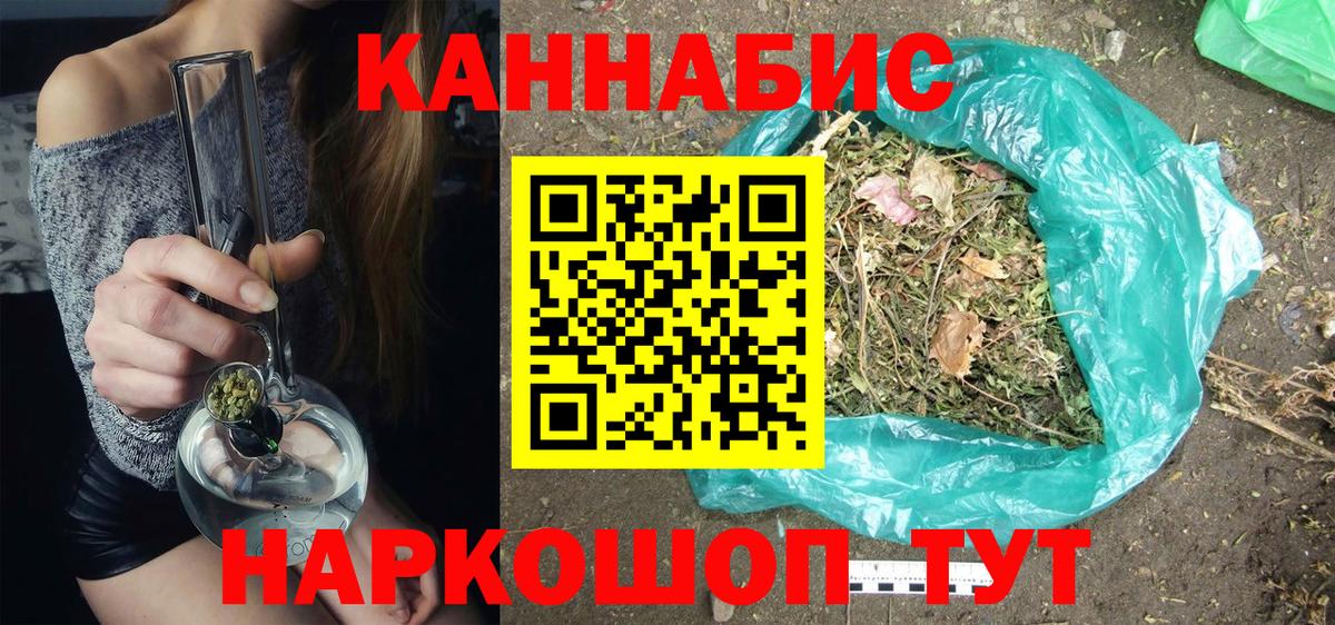 Бошки марихуана гибрид  Шишки марихуана SATIVA & INDICA  МАРИХУАНА планчик  Канабис White Widow  Лосино-Петровский  Вход с VPN 