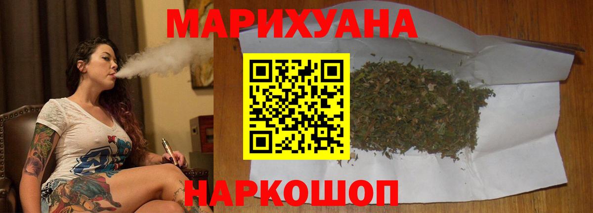Каннабис план Лосино-Петровский